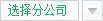 固肽玻璃鋼