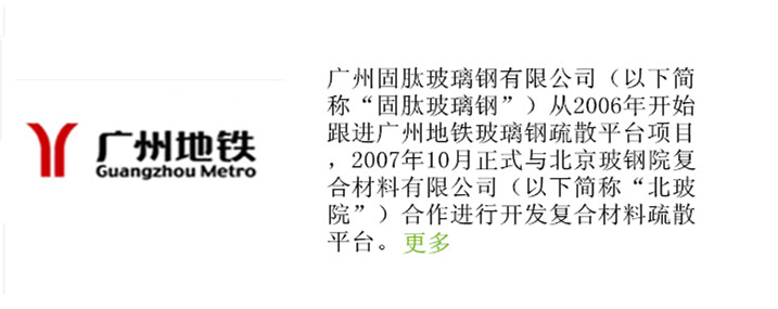 玻璃鋼罐