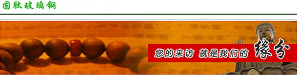 玻璃鋼罐生產(chǎn)廠家