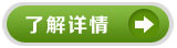 玻璃鋼計量罐